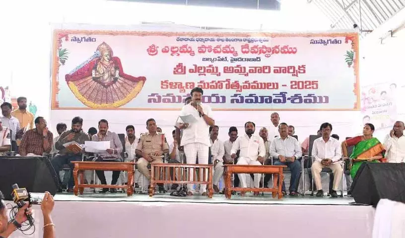 Balkampet देवी कल्याणम 1 जुलाई को मनाया जाएगा Balkampet देवी कल्याणम 1 जुलाई को मनाया जाएगा