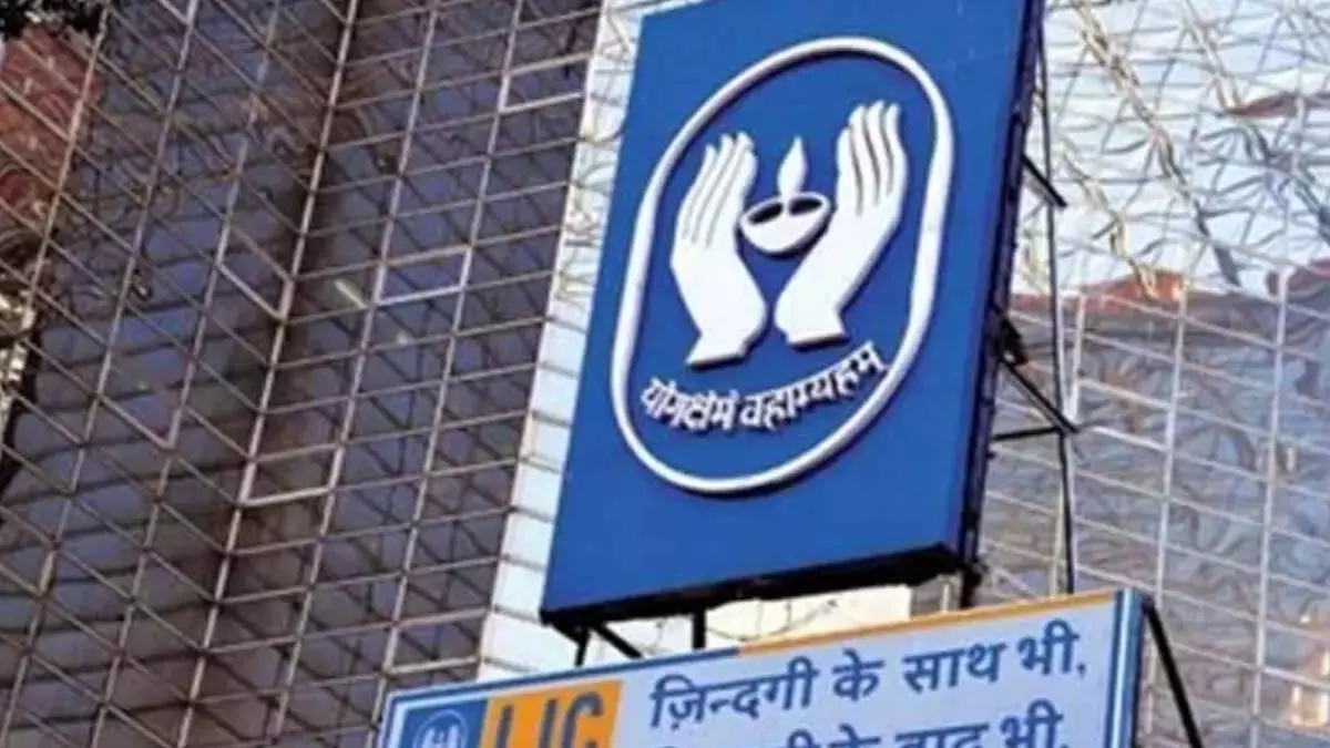 LIC ने एयर इंडिया एआई 171 दुर्घटना पीड़ितों के परिवारों के लिए दावा नियमों में ढील देने की घोषणा की LIC ने एयर इंडिया एआई 171 दुर्घटना पीड़ितों के परिवारों के लिए दावा नियमों में ढील देने की घोषणा की