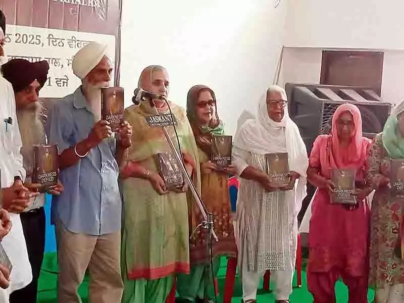 Jaswant Singh Khalra की जीवनी का अंग्रेजी संस्करण जारी Jaswant Singh Khalra की जीवनी का अंग्रेजी संस्करण जारी