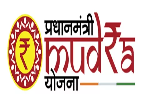 Bhopal: प्रधानमंत्री मुद्रा फाइनेंस एंड मेट्रो एंटरप्रेन्योरशिप योजना की कार्यशाला आज Bhopal: प्रधानमंत्री मुद्रा फाइनेंस एंड मेट्रो एंटरप्रेन्योरशिप योजना की कार्यशाला आज