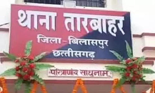 तीन तलाक बोलकर पत्नी को घर से निकाला, बिलासपुर में पति के खिलाफ FIR दर्ज