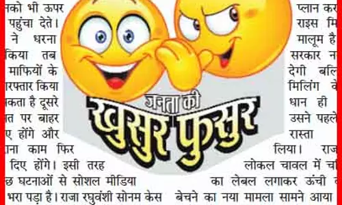 न तुम होश मे हो न हम होश में हैं, चलो मय-कदे में वहीं बात होगी