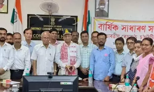 Assam: भारतीय रेड क्रॉस सोसाइटी की नई मोरीगांव जिला समिति का गठन Assam: भारतीय रेड क्रॉस सोसाइटी की नई मोरीगांव जिला समिति का गठन