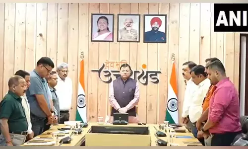 CM धामी ने AI-171 विमान दुर्घटना के पीड़ितों के लिए दो मिनट का मौन रखा CM धामी ने AI-171 विमान दुर्घटना के पीड़ितों के लिए दो मिनट का मौन रखा