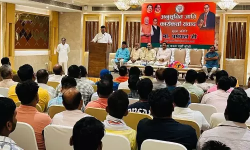 Bareilly: अनुसूचित जाति कार्यकर्ता संवाद कार्यक्रम आयोजित