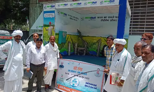 jaipur : जल संरक्षण की तकनीकों पर प्रगतिशील किसानों को दी विस्तृत जानकारी jaipur : जल संरक्षण की तकनीकों पर प्रगतिशील किसानों को दी विस्तृत जानकारी