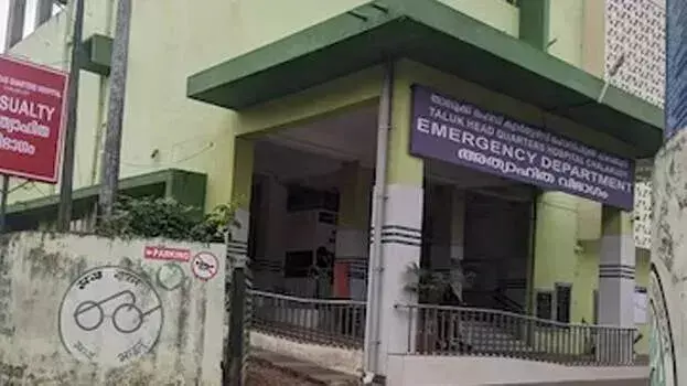 Kerala: चलाकुडी थालुक अस्पताल में सर्जरी के लिए एनेस्थीसिया दिए गए युवक की मौत