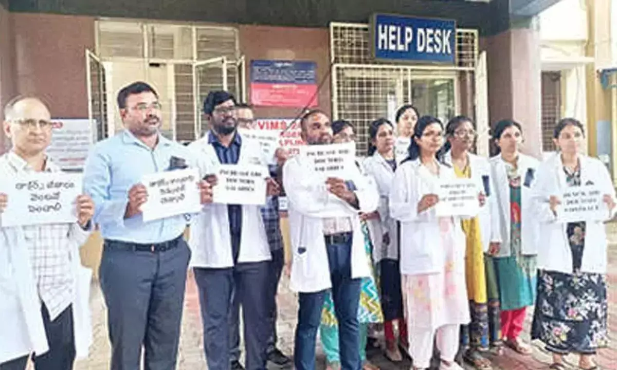 Andhra: डॉक्टरों ने VIMS में किया विरोध प्रदर्शन