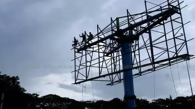 चक्रवाती परिसंचरण और पश्चिमी हवाएं: Kerala में अगले पांच दिनों के लिए हाई अलर्ट जारी