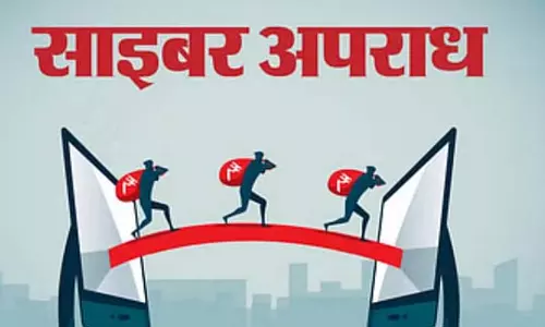 ठगी का नया जाल नकली बैंक ऐप से मिनटों में अकाउंट साफ, पुलिस ने किया अलर्ट