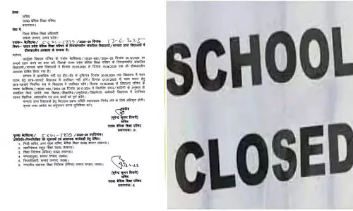 भीषण गर्मी से बच्चों को राहत, यूपी में स्कूलों की छुट्टियाँ बढ़ाई गईं