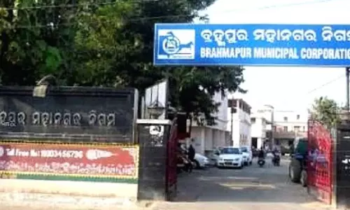 सरकार ने ओडिशा के बरहामपुर शहर के लिए नए नगर आयुक्त की नियुक्ति की सरकार ने ओडिशा के बरहामपुर शहर के लिए नए नगर आयुक्त की नियुक्ति की