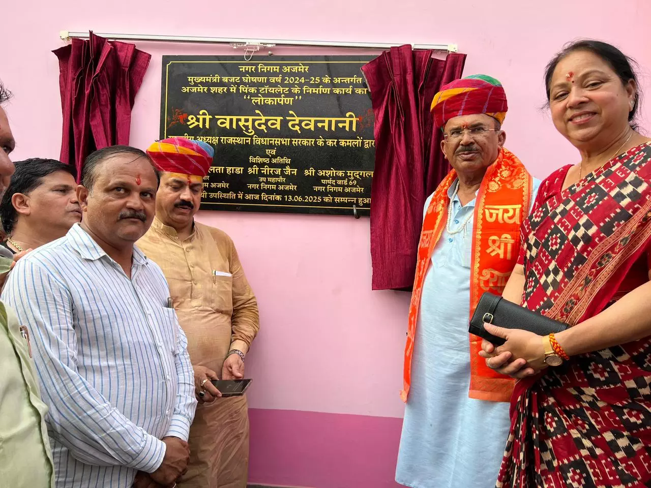 Jaipur: महिलाओं के लिए पिंक टॉयलेट एवं सड़क निर्माण कार्य की दी सौगात Jaipur: महिलाओं के लिए पिंक टॉयलेट एवं सड़क निर्माण कार्य की दी सौगात