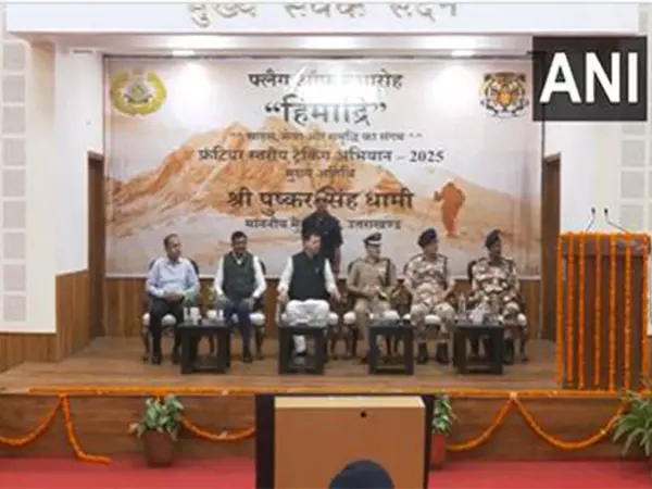 उत्तराखंड मुख्यमंत्री ने ITBP के हिमाद्रि-2025 ट्रैकिंग अभियान के ध्वजारोहण समारोह में भाग लिया उत्तराखंड मुख्यमंत्री ने ITBP के हिमाद्रि-2025 ट्रैकिंग अभियान के ध्वजारोहण समारोह में भाग लिया