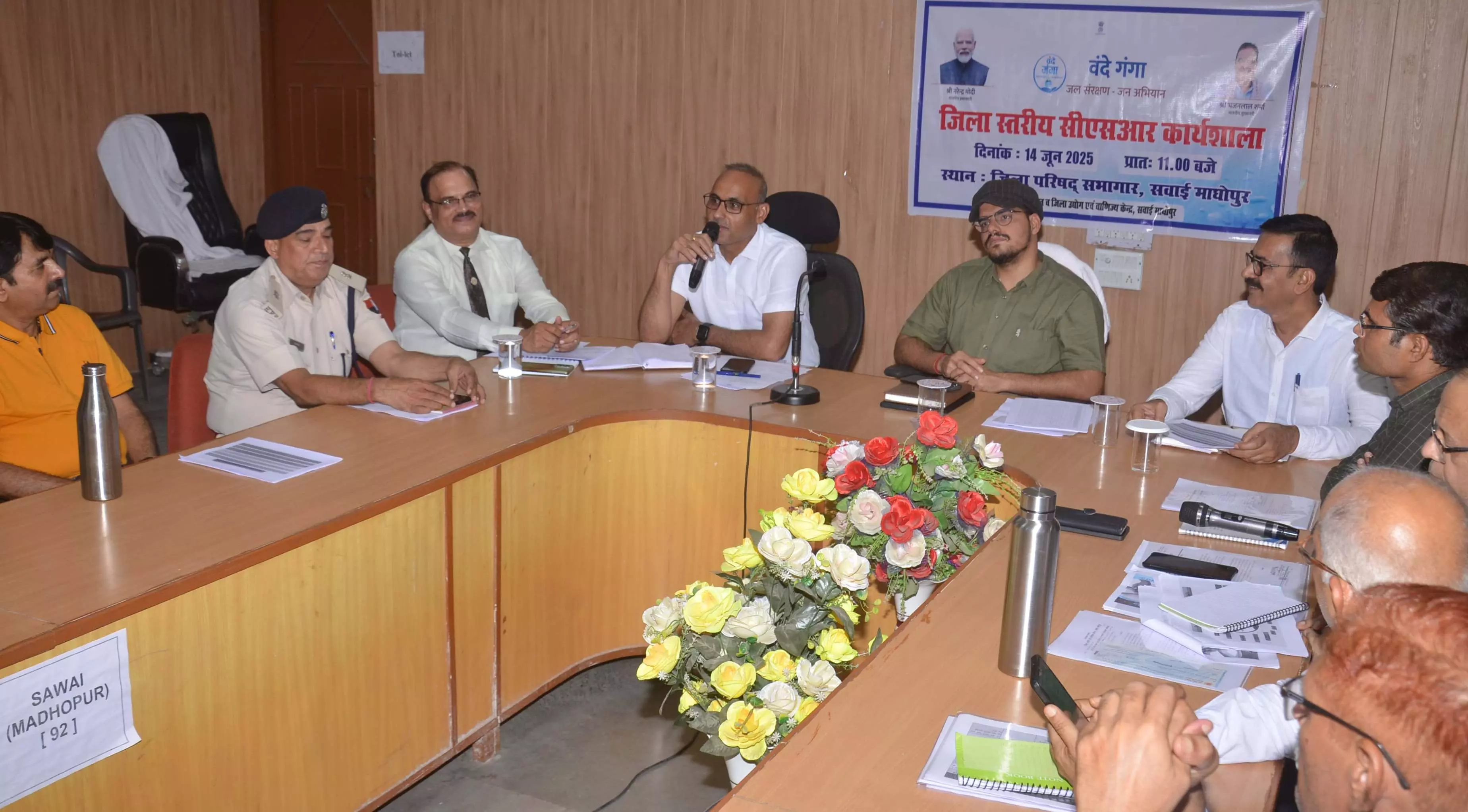 Madhopur: जिला स्तरीय सीएसआर कार्यशाला एवं सीएसआर समिति की बैठक आयोजित Madhopur: जिला स्तरीय सीएसआर कार्यशाला एवं सीएसआर समिति की बैठक आयोजित