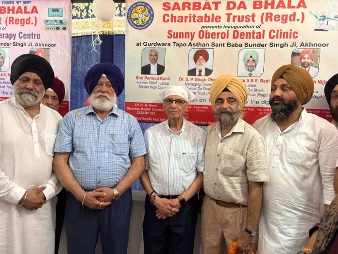 Jammu: गुरुद्वारा तपो स्थान में स्वास्थ्य देखभाल केंद्र का उद्घाटन Jammu: गुरुद्वारा तपो स्थान में स्वास्थ्य देखभाल केंद्र का उद्घाटन