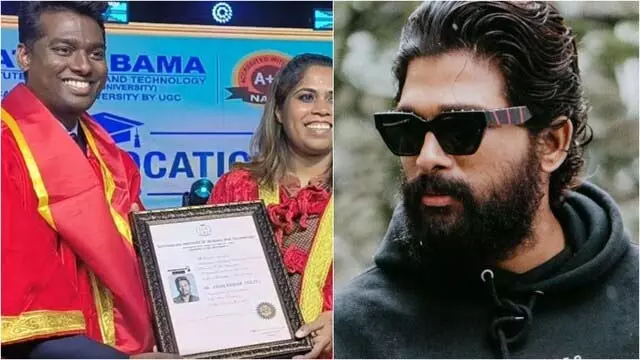 Atlee : डॉक्टरेट सम्मान मिलने पर अल्लू अर्जुन का रिएक्शन– गर्व का पल Atlee : डॉक्टरेट सम्मान मिलने पर अल्लू अर्जुन का रिएक्शन– गर्व का पल