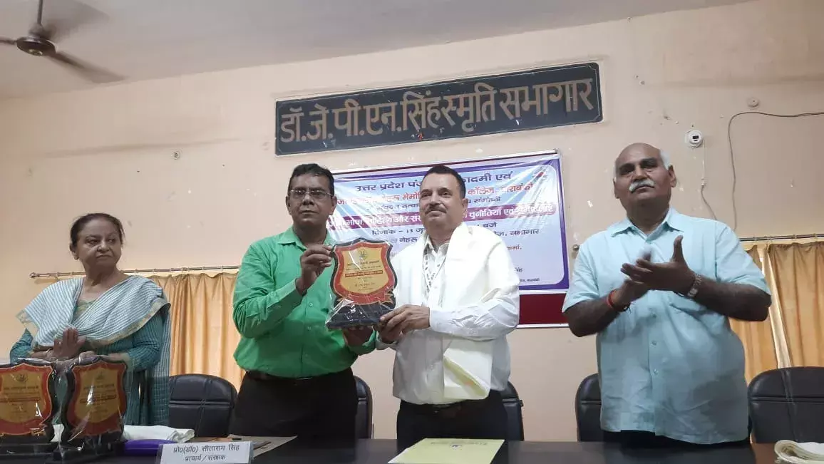 Barabanki: पंजाबी भाषा की चुनौतियों और संभावनाओं पर हुआ विचार-विमर्श Barabanki: पंजाबी भाषा की चुनौतियों और संभावनाओं पर हुआ विचार-विमर्श