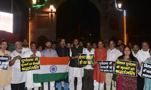 Prayagraj: कांग्रेस ने अहमदाबाद में हुए एयर इंडिया विमान हादसे में मृतकों को श्रद्धांजलि दी