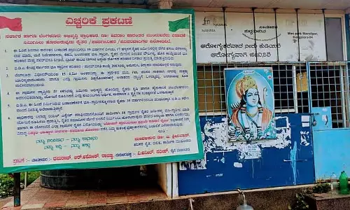कारंथा लेआउट: 18 गांवों में चेतावनी संकेत