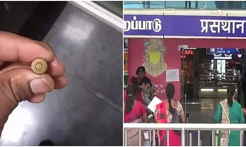 Coimbatore: हवाई अड्डे पर महिला यात्री से बंदूक जब्त