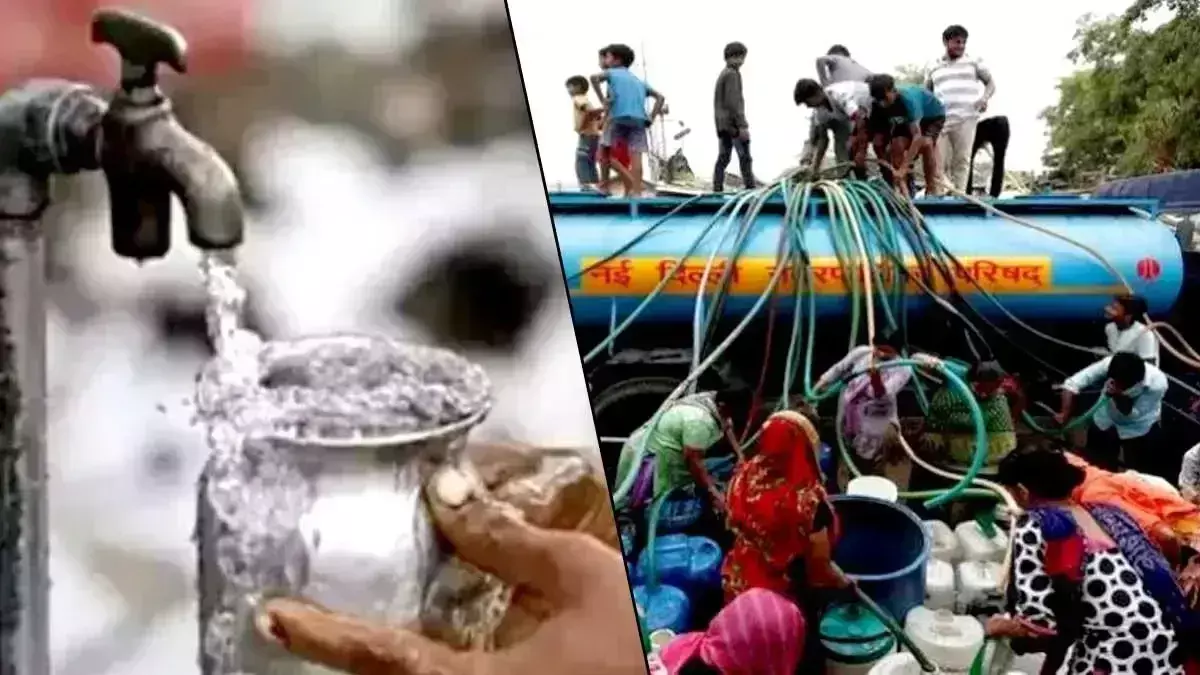 New Delhi: दिल्ली में पानी की किल्लत, कई इलाकों में बढ़ेगी परेशानी