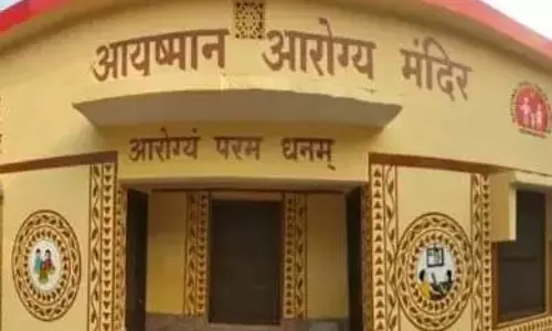 Telangana: उपेक्षा ने गोपनपल्ली क्लिनिक को बुरी तरह प्रभावित किया Telangana: उपेक्षा ने गोपनपल्ली क्लिनिक को बुरी तरह प्रभावित किया
