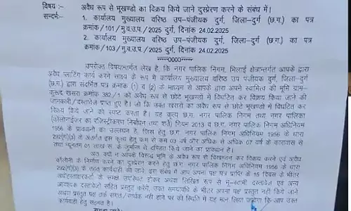 खेत बेचकर फंस गए 50 से ज्यादा किसान, नोटिस मिला