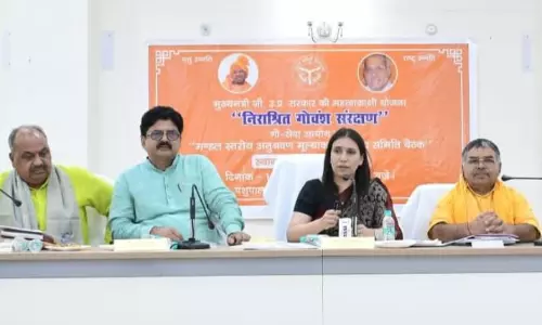Bareilly: प्राकृतिक खेती को बढ़ावा देने पर जोर, गोशाला में की गई निरीक्षण यात्रा Bareilly: प्राकृतिक खेती को बढ़ावा देने पर जोर, गोशाला में की गई निरीक्षण यात्रा