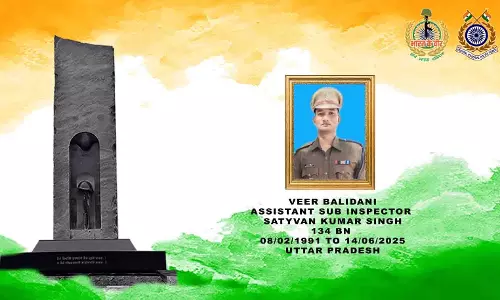आईईडी विस्फोट की चपेट में आने से एक जवान शहीद, CRPF ने दी श्रद्धांजलि