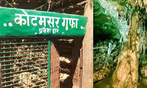 प्रशासन ने कोटमसर गुफा को बंद करने का लिया निर्णय प्रशासन ने कोटमसर गुफा को बंद करने का लिया निर्णय