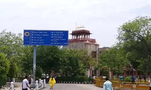 Udaipur: बड़गांव कॉलेज में एडमिशन की प्रक्रिया शुरू, 16 जून तक भरें ऑनलाइन फॉर्म