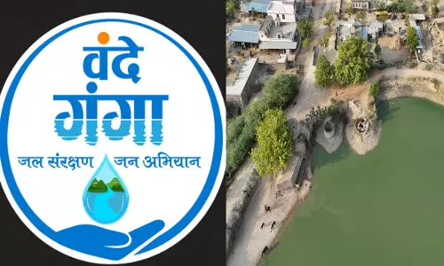 Ajmer: वन्दे गंगा जल संरक्षण जन अभियान आनासागर झील की सफाई 14 जून व 15 जून को