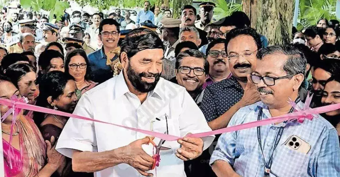 Kottayam मेडिकल कॉलेज में कैंसर रोगियों के लिए राज्य का पहला विश्राम केंद्र का उद्घाटन