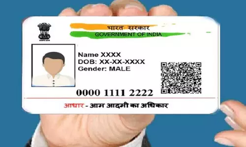 UIDAI से ऐसे करें आधार ऑथेंटिकेशन रिकॉर्ड चेक, स्टेप-बाय-स्टेप गाइड