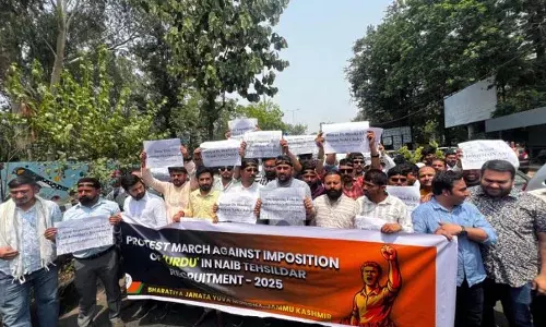 BJYM ने नायब तहसीलदार पदों के लिए उर्दू टेस्ट का विरोध किया