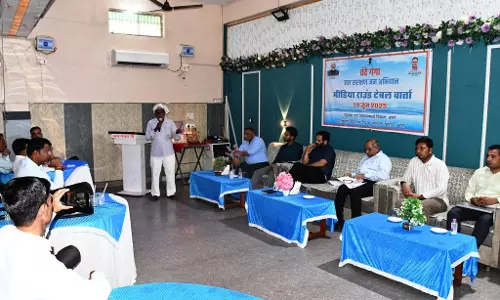 Baran : वंदे गंगा जल संरक्षण अभियान के तहत मीडिया राउंड टेबल कार्यशाला का आयोजन Baran : वंदे गंगा जल संरक्षण अभियान के तहत मीडिया राउंड टेबल कार्यशाला का आयोजन