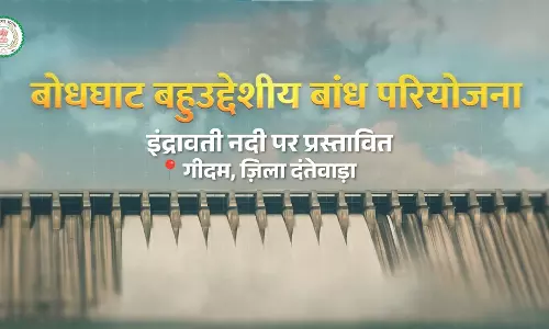 CM साय ने PM मोदी से बहुउद्देशीय बोधघाट बांध परियोजना संबंध में चर्चा