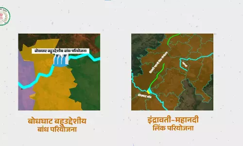 बोधघाट सिंचाई परियोजना, बस्तर के गरीब किसान बनेंगे लखपति