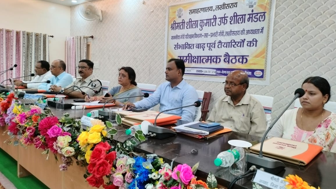 प्रभारी मंत्री ने की संभावित बाढ़ पूर्व तैयारियों एवं 20-सूत्री कार्यक्रम एवं क्रियान्वयन समिति की समीक्षा बैठक