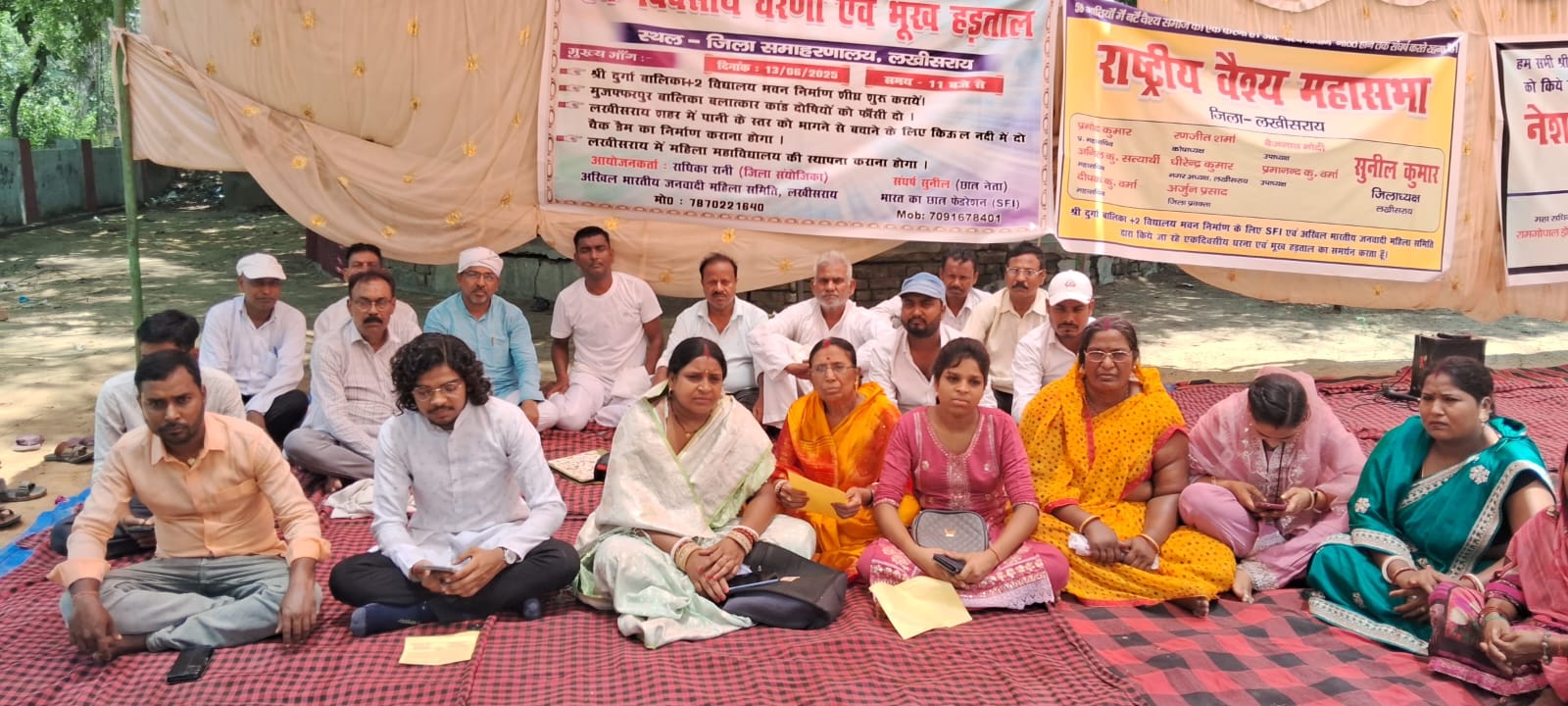 श्री दुर्गा बालिका प्लस टू उच्च विद्यालय भवन निर्माण को लेकर SFI का धरना