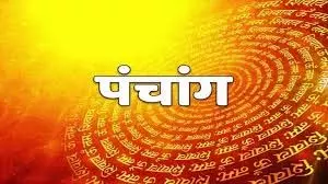 15 June 2025 Ka Panchang: रविवार को है सूर्य संक्रांति, जानें शुभ मुहूर्त और सूर्योदय-सूर्यास्त का समय 15 June 2025 Ka Panchang: रविवार को है सूर्य संक्रांति, जानें शुभ मुहूर्त और सूर्योदय-सूर्यास्त का समय