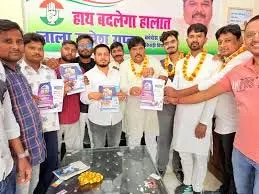 दिल्ली कांग्रेस 19 जून को रोजगार मेला आयोजित करेगी दिल्ली कांग्रेस 19 जून को रोजगार मेला आयोजित करेगी