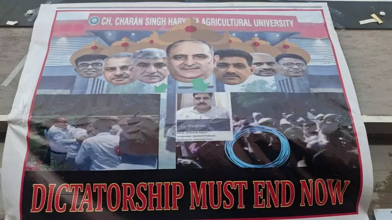 Haryana : प्रतिष्ठा खतरे में राजनीति और लाठियों ने एचएयू की विरासत को कलंकित किया Haryana : प्रतिष्ठा खतरे में राजनीति और लाठियों ने एचएयू की विरासत को कलंकित किया