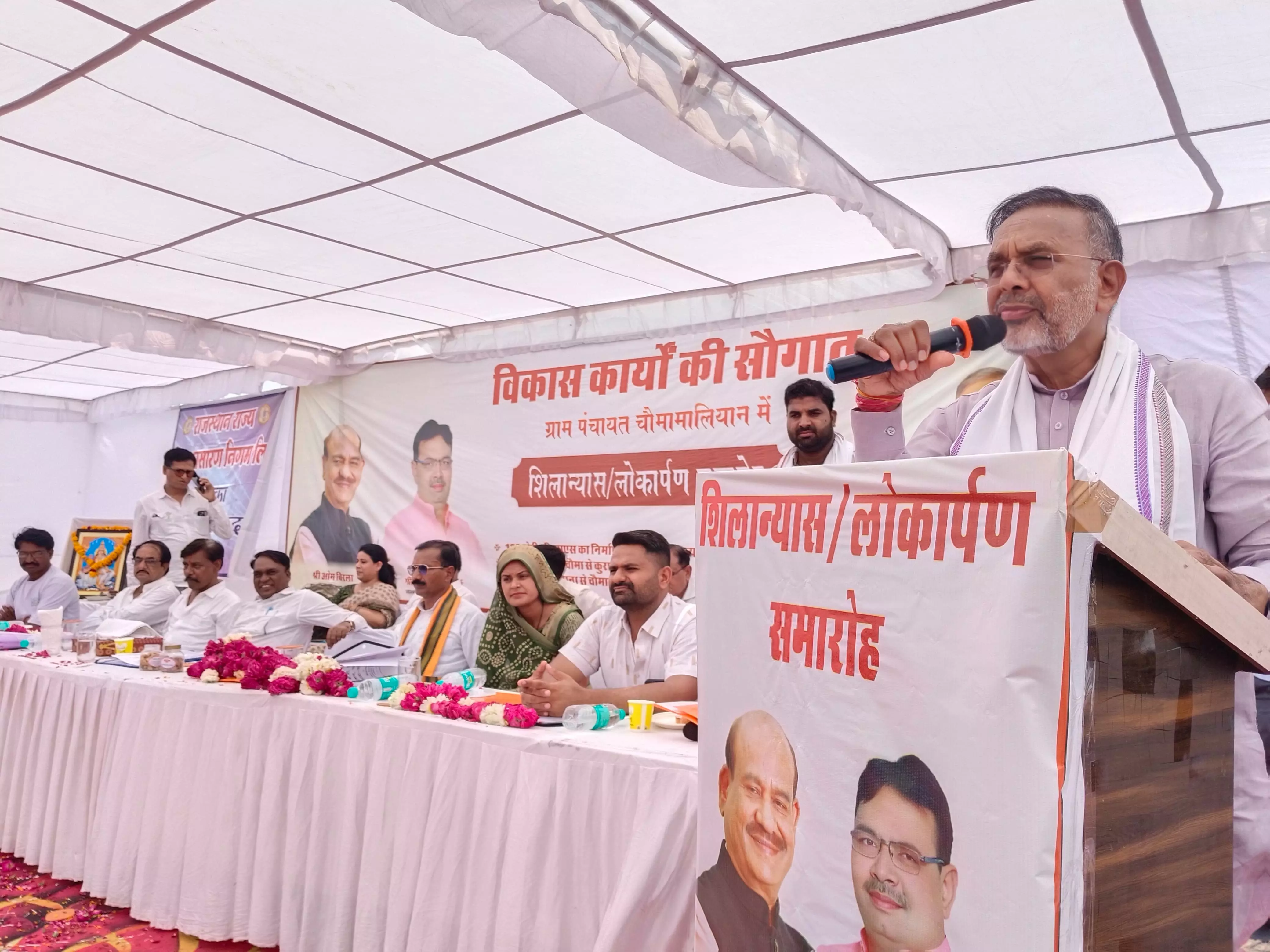Kota के सिमलिया में ऊर्जा मंत्री ने 40.86 करोड़ के विकास कार्यों का किया लोकार्पण Kota के सिमलिया में ऊर्जा मंत्री ने 40.86 करोड़ के विकास कार्यों का किया लोकार्पण