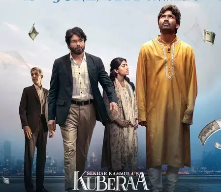 सेंसर बोर्ड ने Kuber के छोटे संस्करण को रिलीज़ के लिए मंजूरी दे दी सेंसर बोर्ड ने Kuber के छोटे संस्करण को रिलीज़ के लिए मंजूरी दे दी