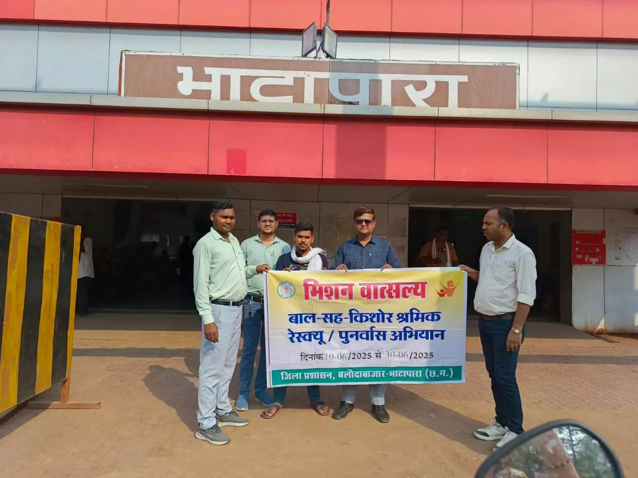 राष्ट्रीय बाल श्रम निषेध दिवस पर विशेष अभियान राष्ट्रीय बाल श्रम निषेध दिवस पर विशेष अभियान