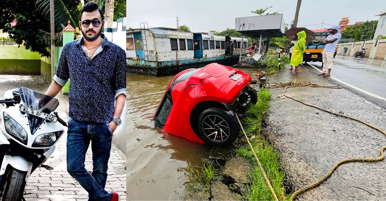 Alappuzha में कार नहर में गिरने से जन्मदिन वाले दिन व्यक्ति की मौत Alappuzha में कार नहर में गिरने से जन्मदिन वाले दिन व्यक्ति की मौत