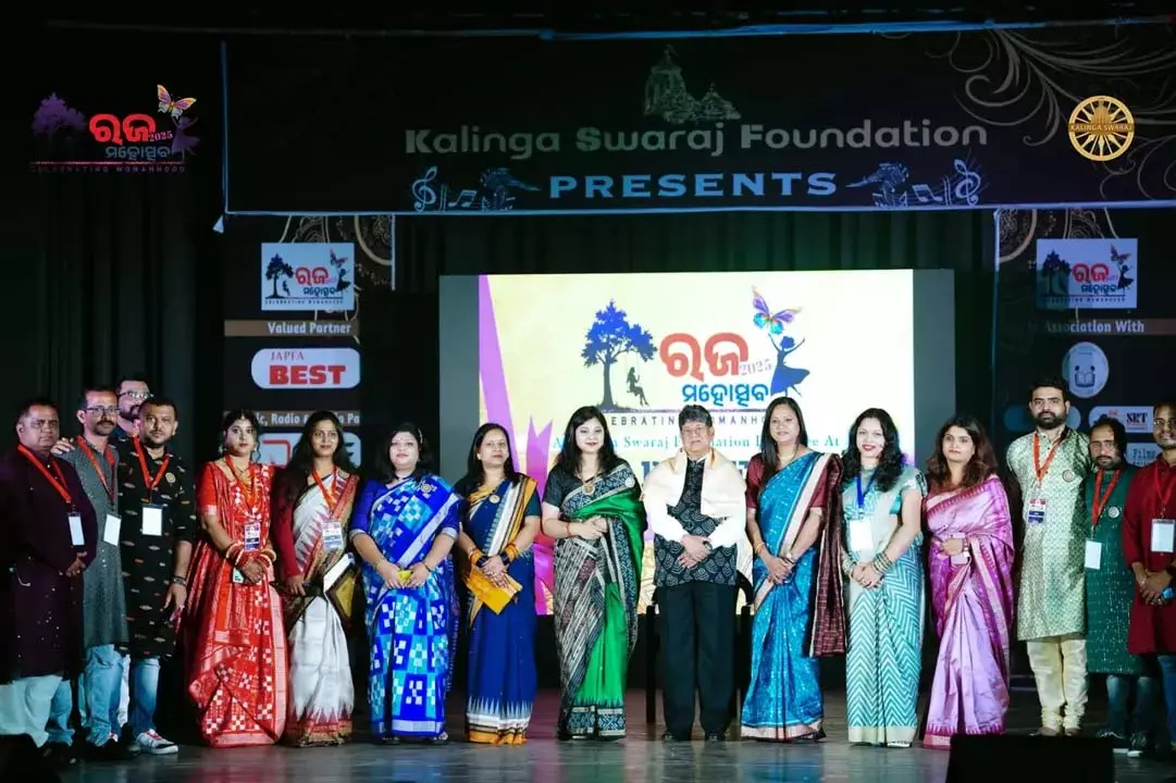 Raja Mahotsav 2025: पुणे में ओडिया संस्कृति का जीवंत उत्सव Raja Mahotsav 2025: पुणे में ओडिया संस्कृति का जीवंत उत्सव