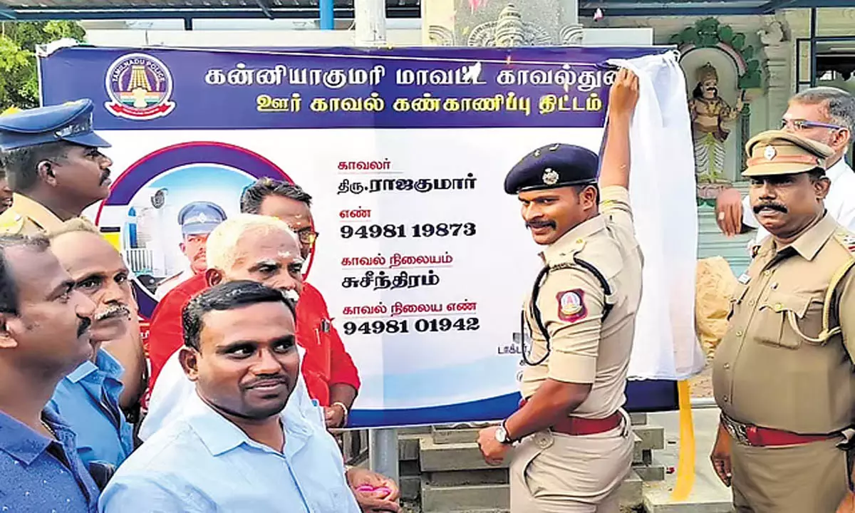 कन्याकुमारी के सुपर कॉप कन्याकुमारी के सुपर कॉप